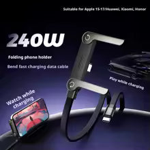 240W Super Fast Charging Cable 2-in-1 Foldable Phone Tablet Stand Type-C to Type-C Data Cord for iPhone Samsung Xiaomi